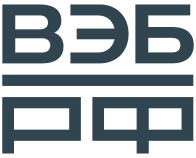 ВЭБ РФ