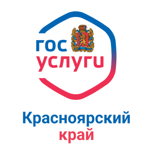 Региональный портал государственных услуг