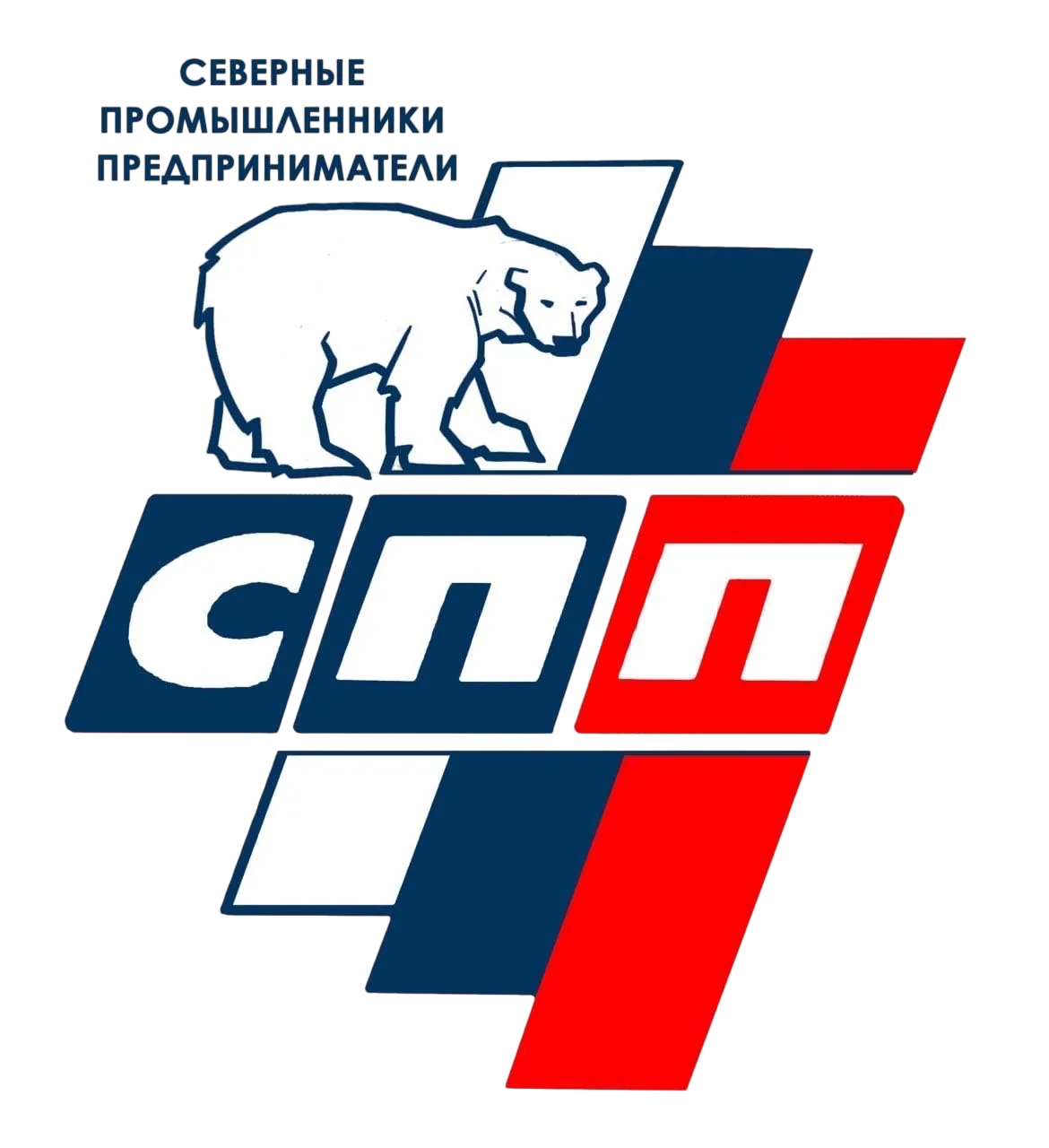 Союз «Северные Промышленники и Предприниматели» Города Норильска